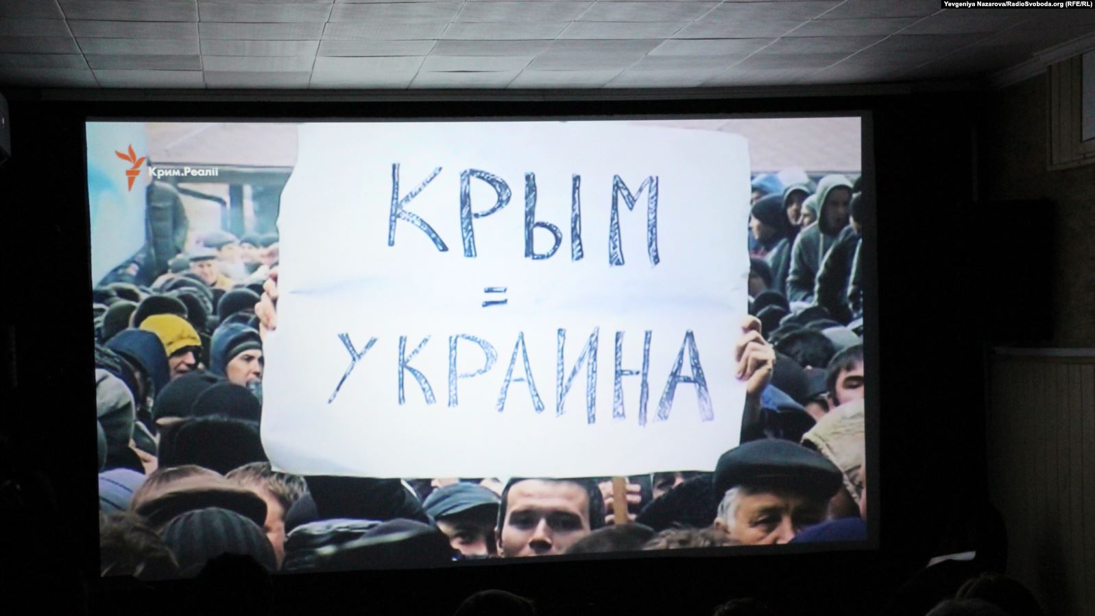В Запорожье презентовали фильм ко второй годовщине аннексии Крыма