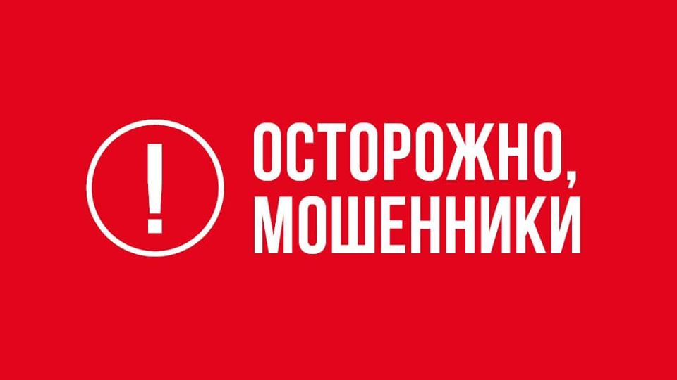 В сети предупреждают о мошенниках, которые работают под прикрытием Kyivstar