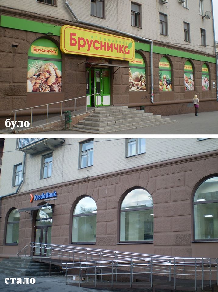 В Запорожье на исторических зданиях изменили вывески магазинов, – фото