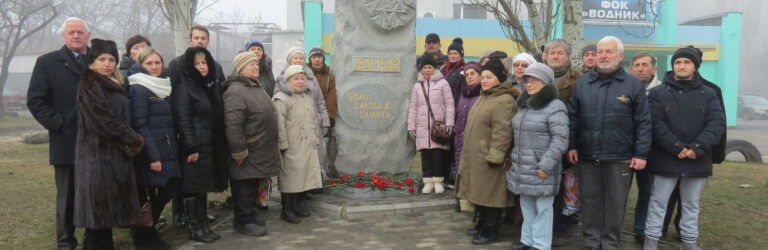 В Запорожской области почтили память жертв Холокоста