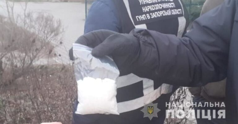 В Запорожье полицейские изъяли наркотики на сумму 35 тысяч гривен