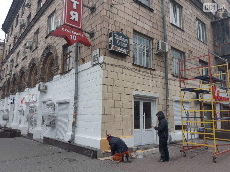 Фасад испорченного здания в Запорожье перекрашивают в новый цвет