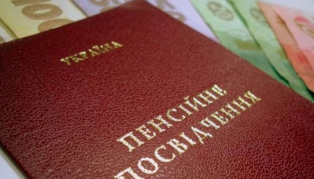 Індексація пенсій в Україні: кому підвищать виплати з 1 березня