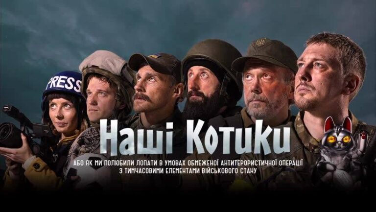 Реклама украинской военной комедии Наші котики довела до истерики Владимира Жириновского