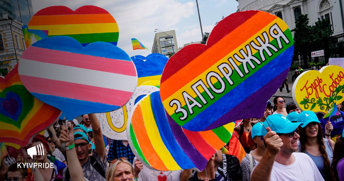 Весной в Запорожье пройдет марш в поддержку ЛГБТ + сообщества