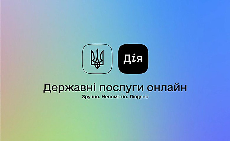 За 4 дня приложение “Дія” скачали больше 1 млн украинцев