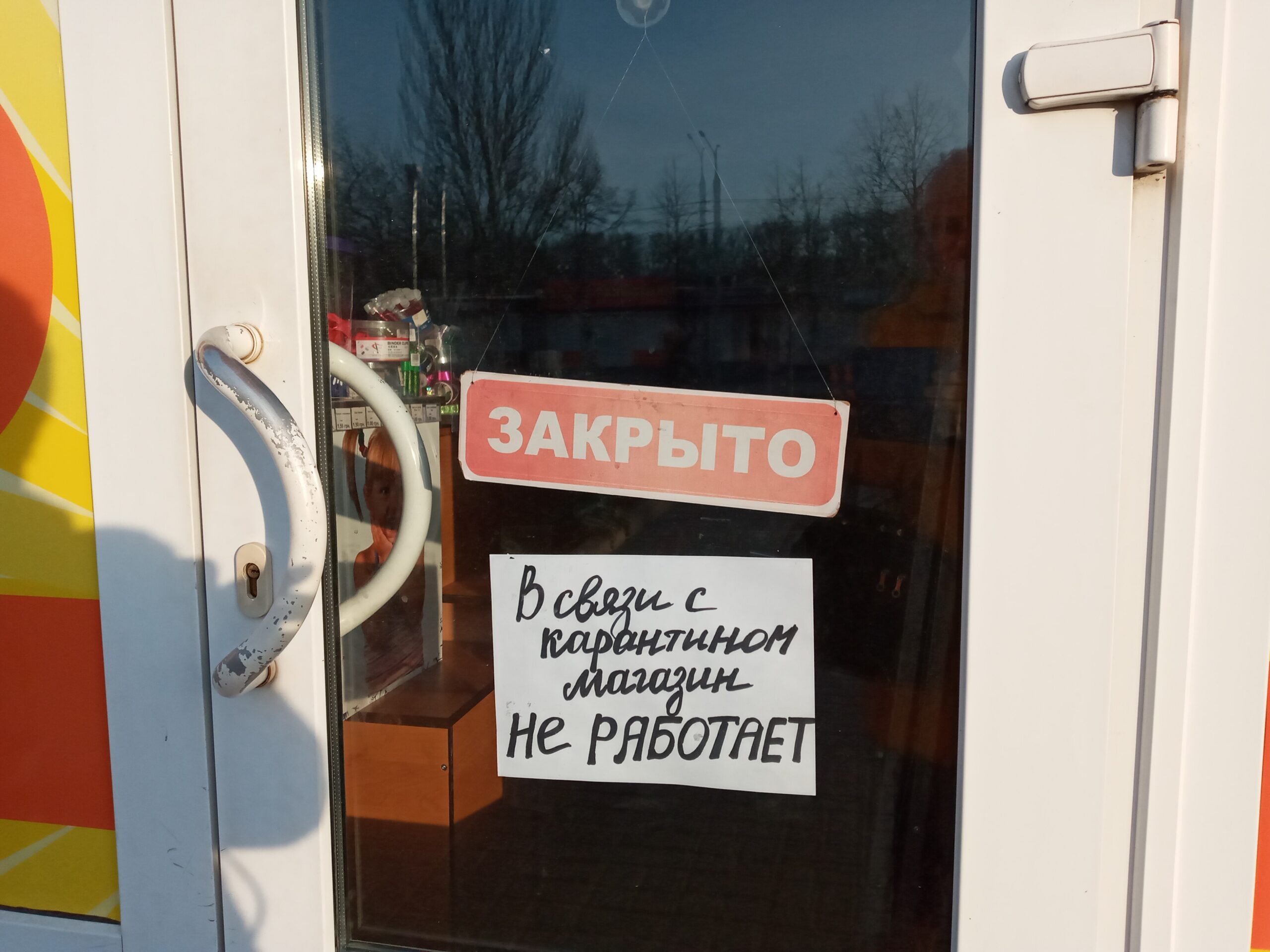 Усиленный карантин в Запорожье: полупустые улицы и растерянные рыночники