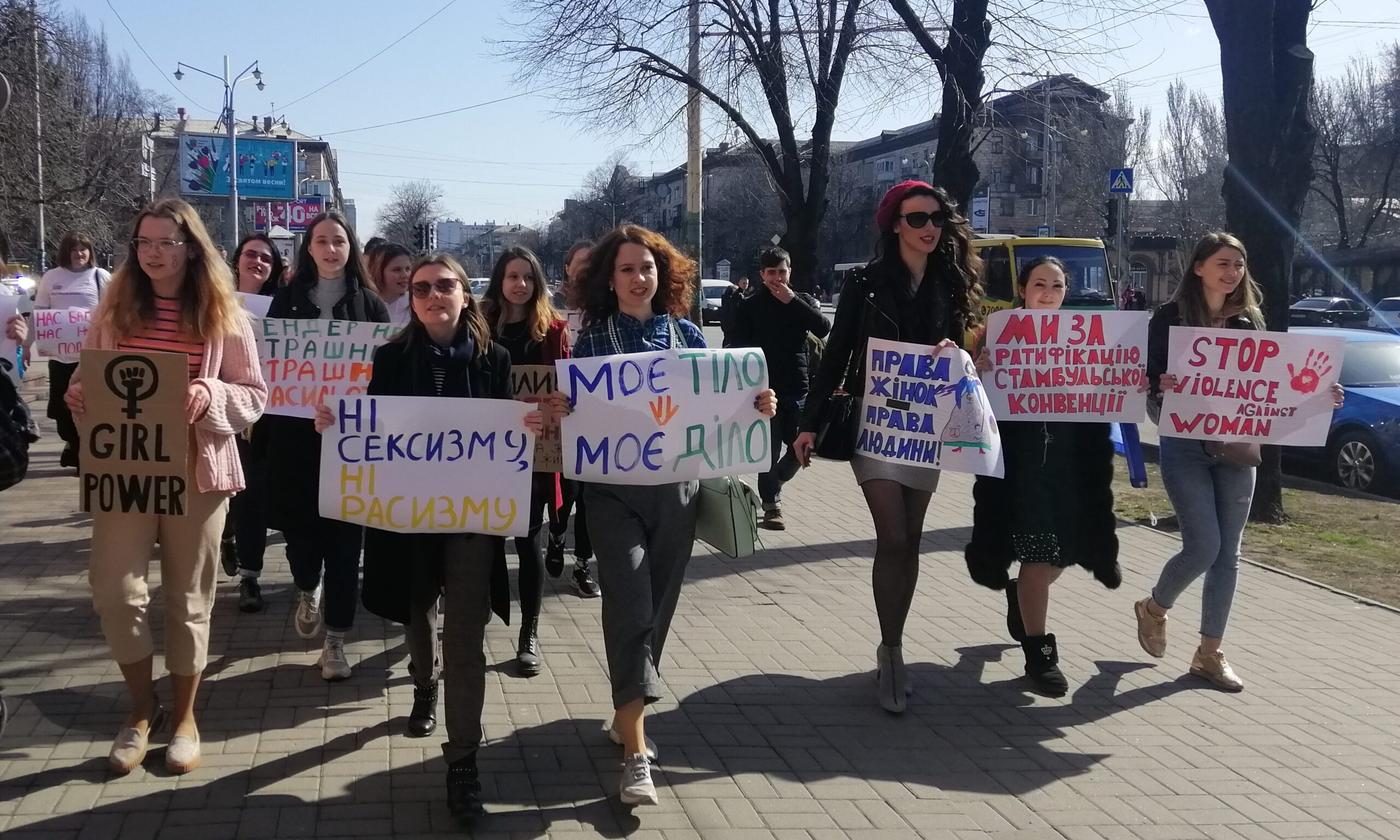 Жінка не об’єкт: в Запорожье прошел Марш женщин – фоторепортаж