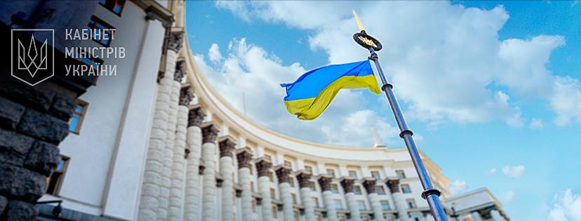 Сегодня в Запорожье празднуется День конституции Украины