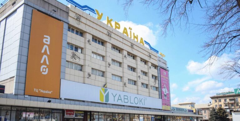 В Запорожье “заминировали” торговый центр Украина