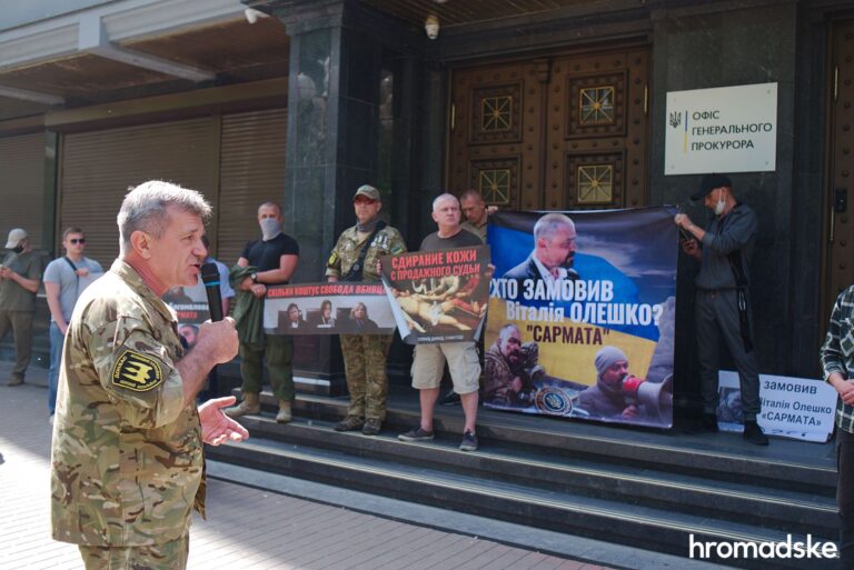 Побратимы убитого ветерана АТО Виталия Олешко пикетируют Офис Президента