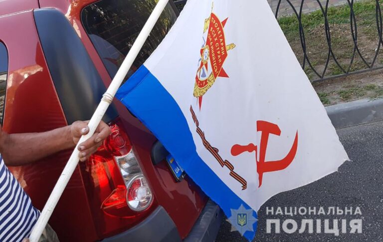 В Запорожской области задержали водителя с коммунистическом символикой