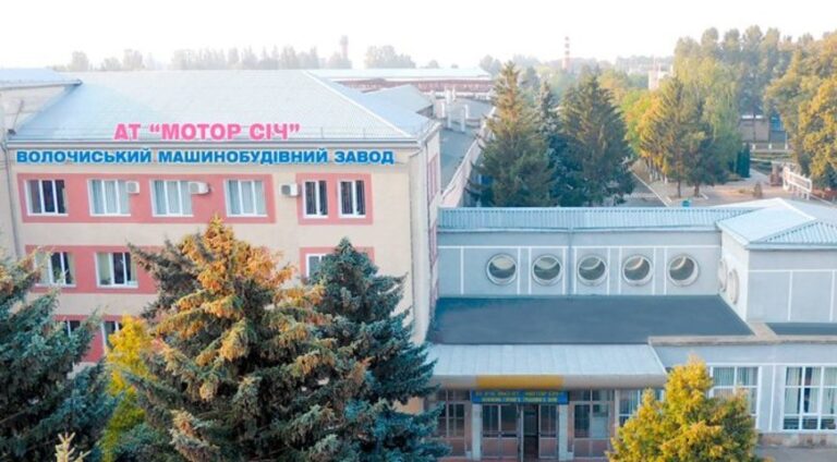 Запорожский завод “Мотор Сич” из-за вспышки COVID-19 приостановил работу в Хмельницкой области