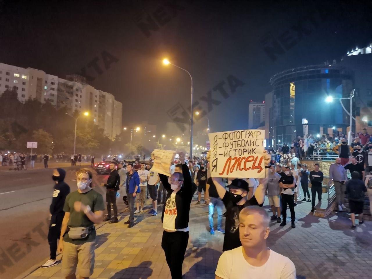 В Минске и других городах Беларуси начались протесты и задержания