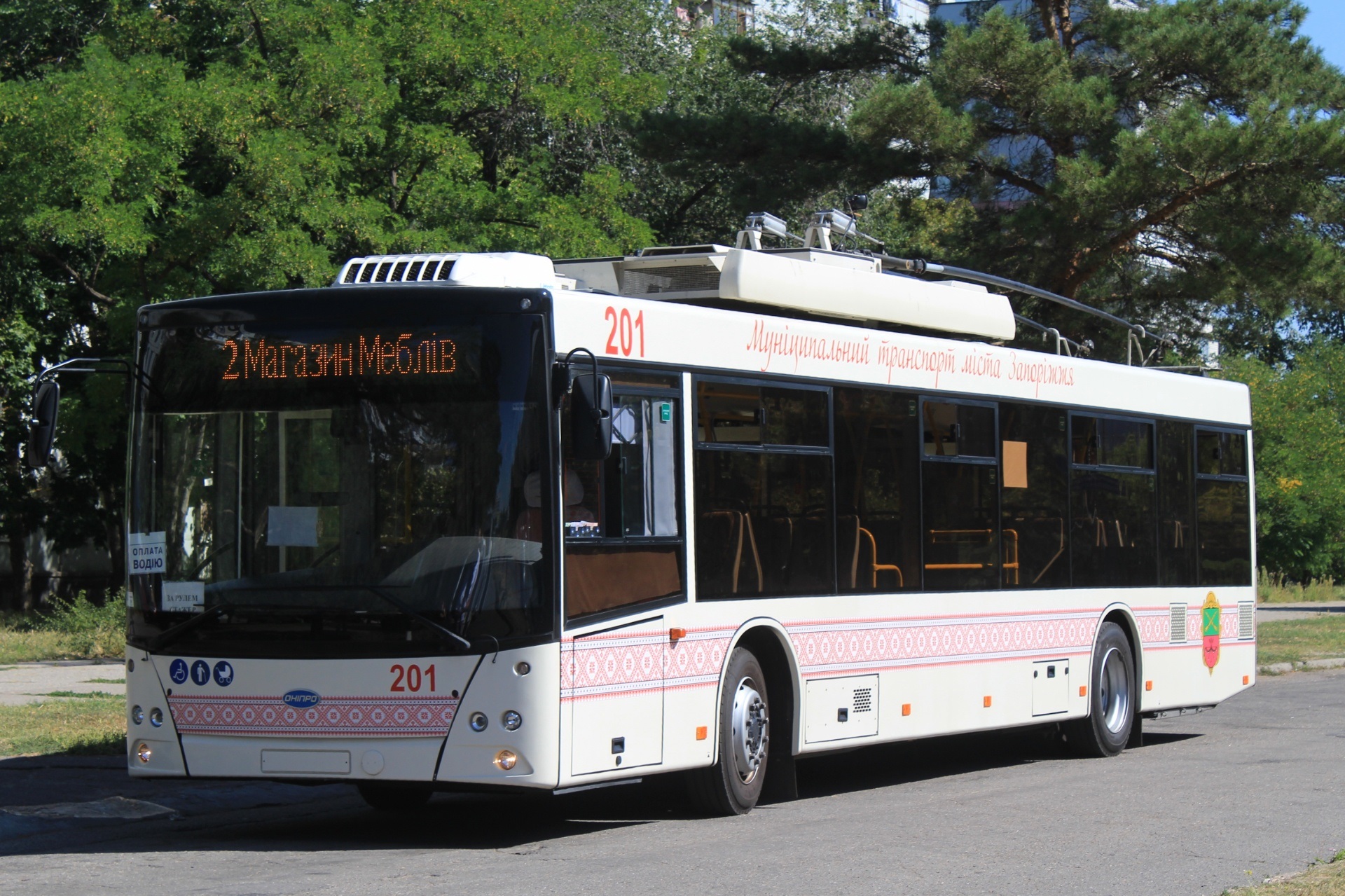 В Запорожье на линию вышел новый троллейбусный маршрут 