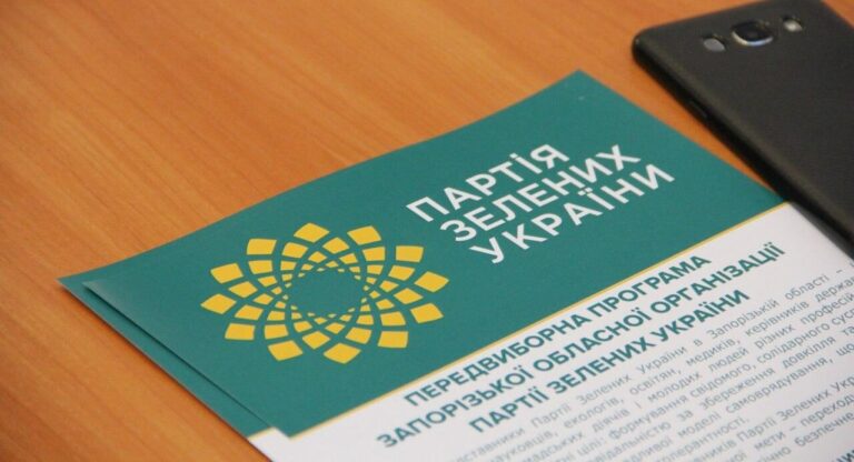 «Партія Зелених України» в Запоріжжі презентувала команду кандидатів на місцеві вибори