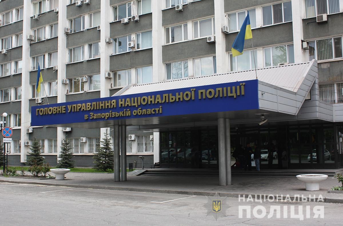 Полиция в Запорожье получила 181 сообщение о нарушениях “дня тишины”
