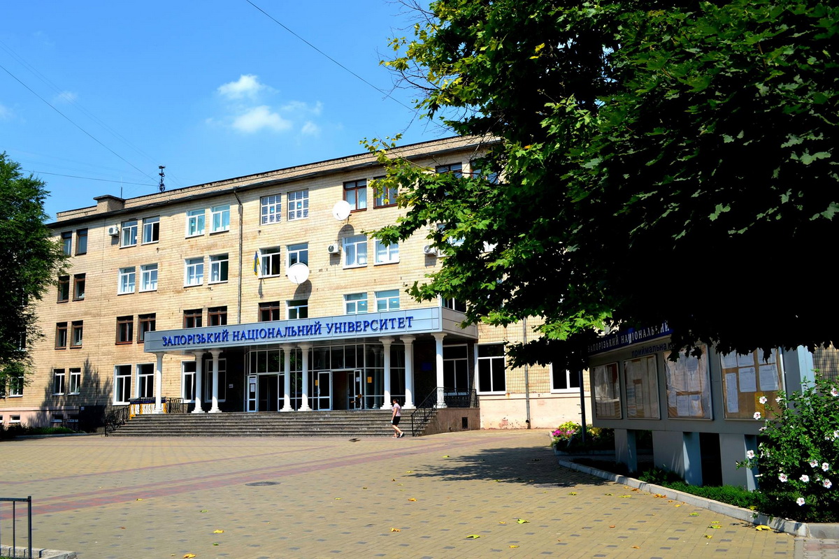 Запорожский национальный университет переходит на дистанционное обучение с 19 октября