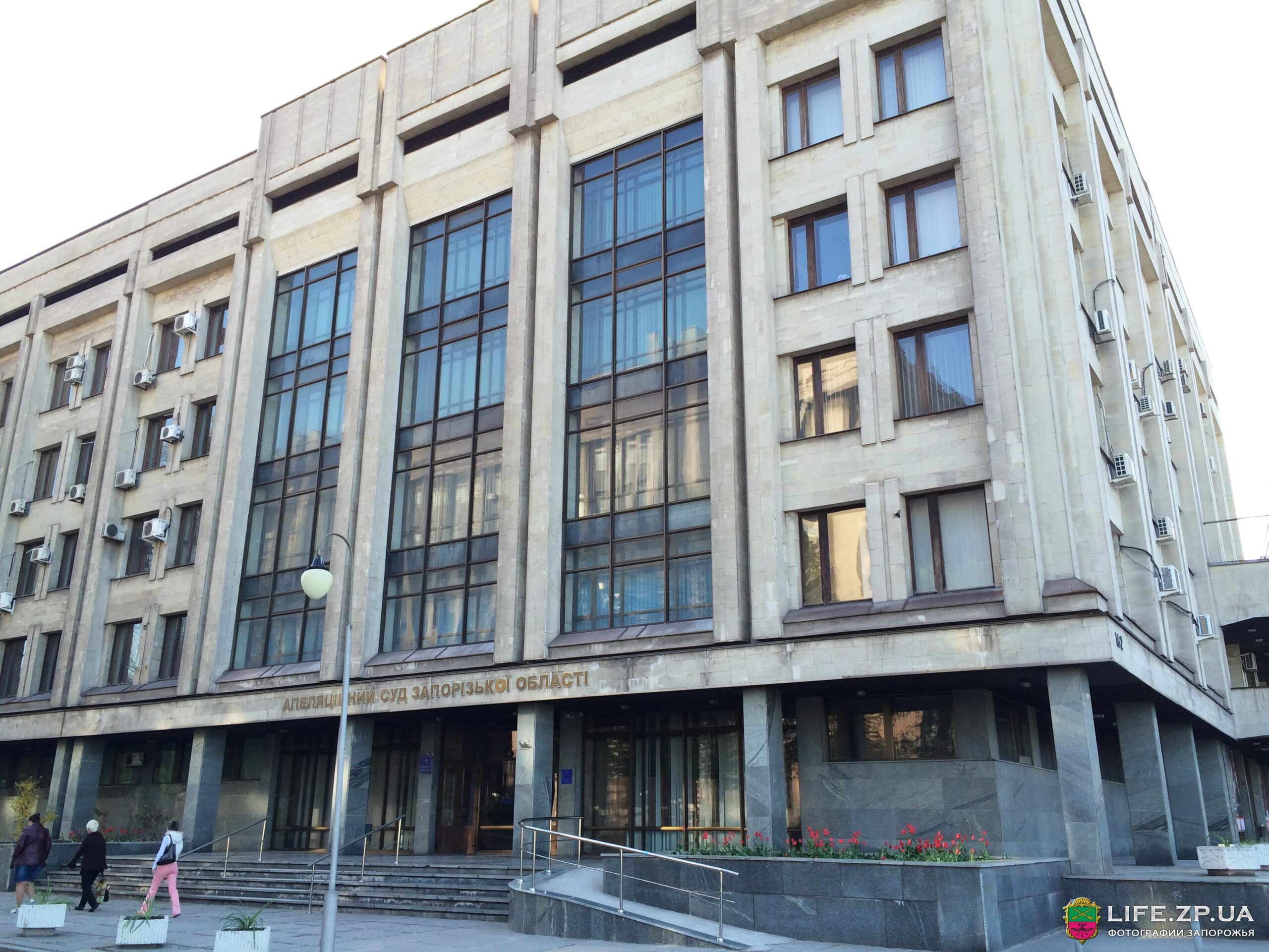 В Запорожском апелляционном суде усилили карантин