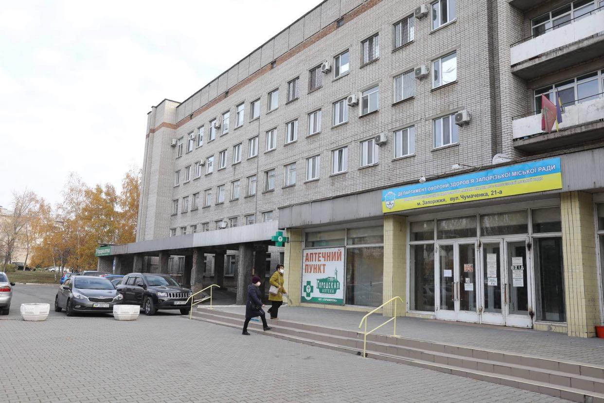 В Запорожье городская ПЦР-лаборатория будет открыта на базе больницы №1