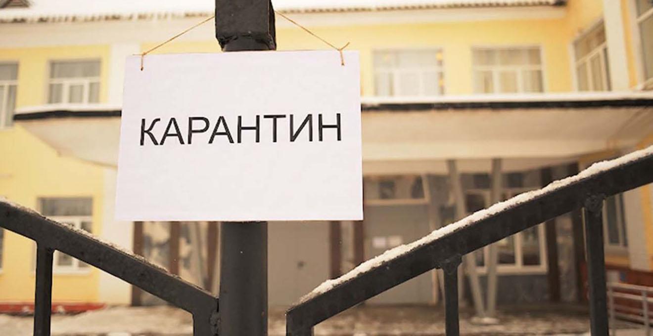 Локдаун и жесткие ограничения карантина закончатся в Украине 25 января, – премьер Шмыгаль