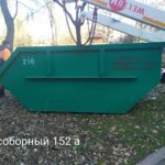 В Запорожье установлены контейнеры для ремонтных отходов