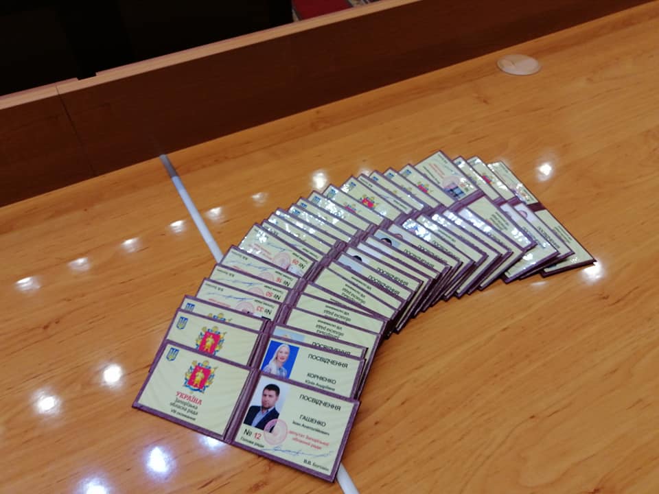 23 депутата областного совета вернули свои удостоверения
