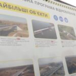 Президент Украины проинспектировал новый мост в Запорожье