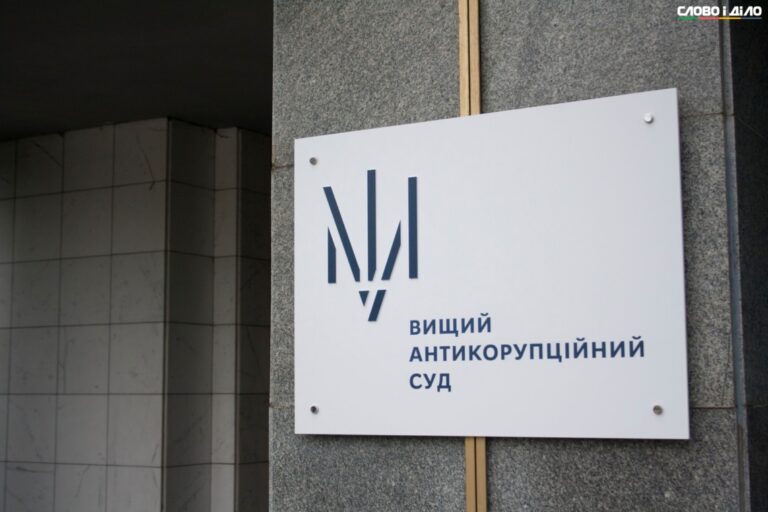 Высший антикоррупционный суд оправдал экс-директора ЗТМК