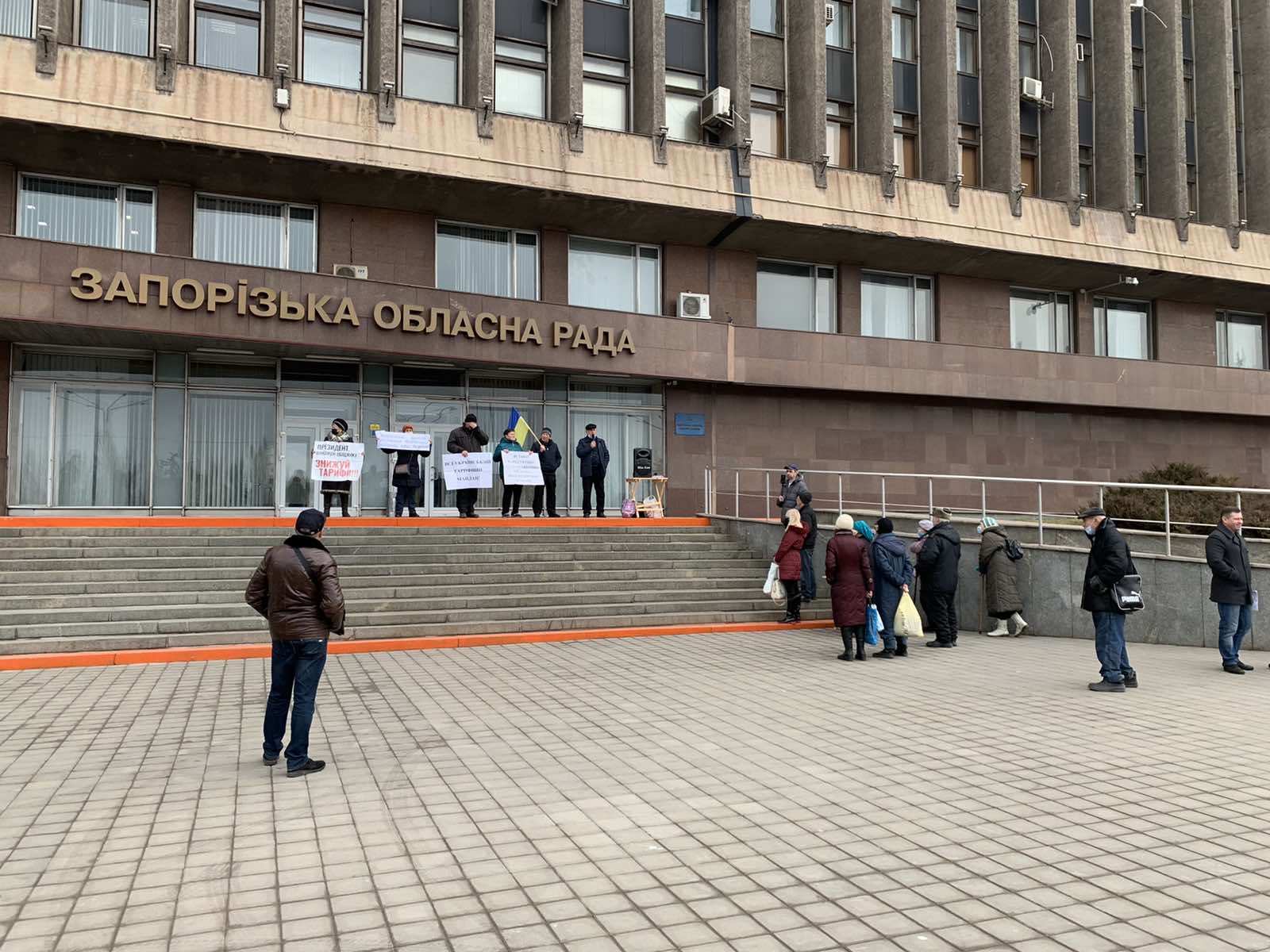 В Запорожье прошел митинг против повышения тарифов