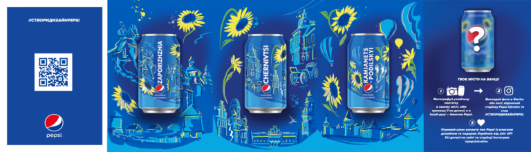 Pepsi выпустит банки с изображением Запорожья