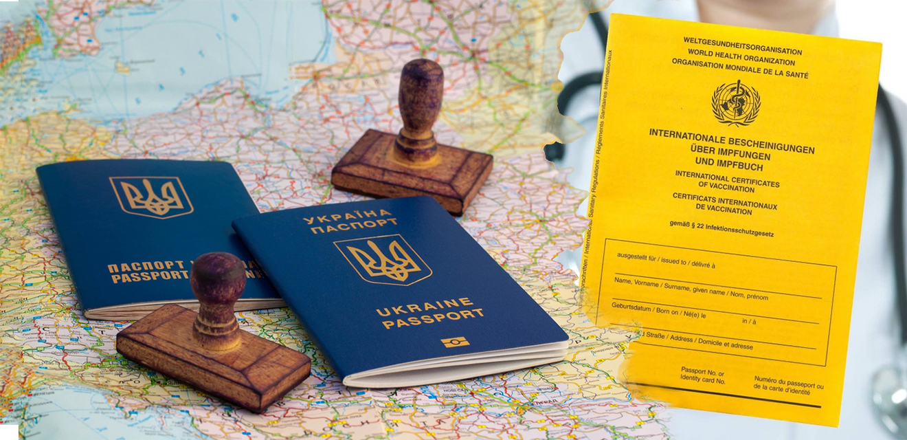 COVID-паспорта запорожцы могут получить с 1 июля