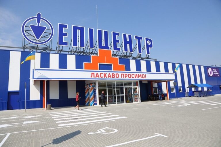 В Запорожье может появится новый торговый центр “Эпицентр”