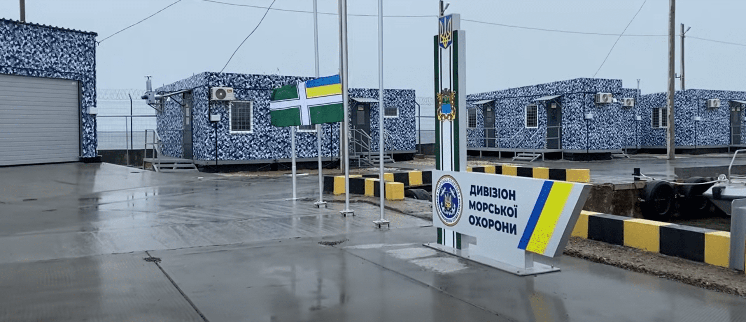 В Бердянске открыли новую военно-морскую базу Украины
