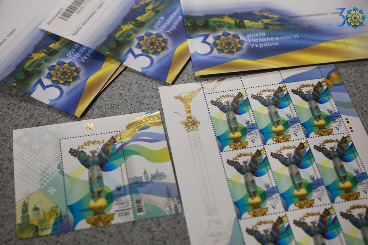 Праздничную почтовую марку презентовали в Запорожье (ФОТО)