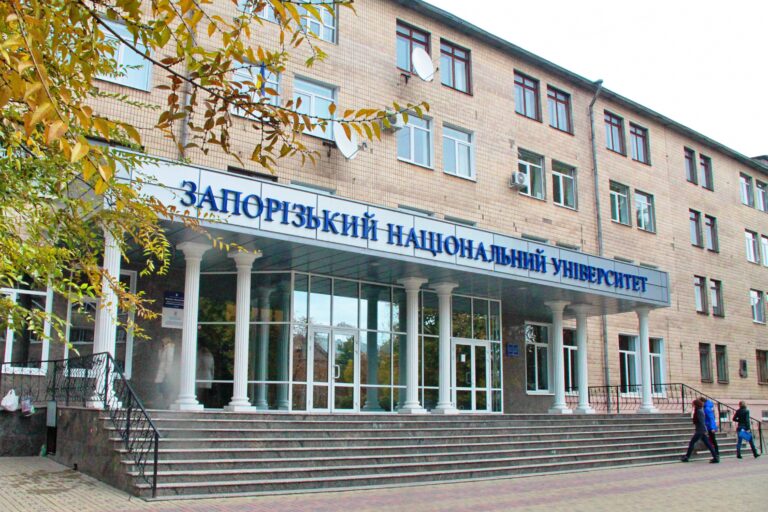 В Запорожском национальном университете отменяют занятия
