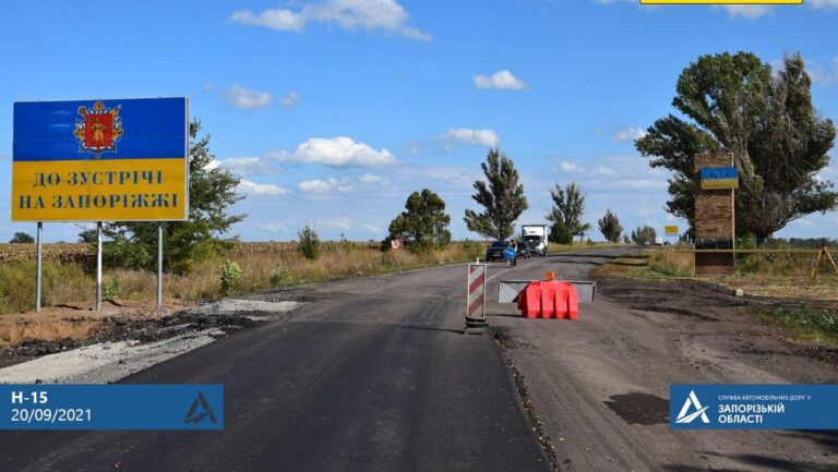 Ремонт дороги Запорожье-Донецк подходит к концу (ФОТО)