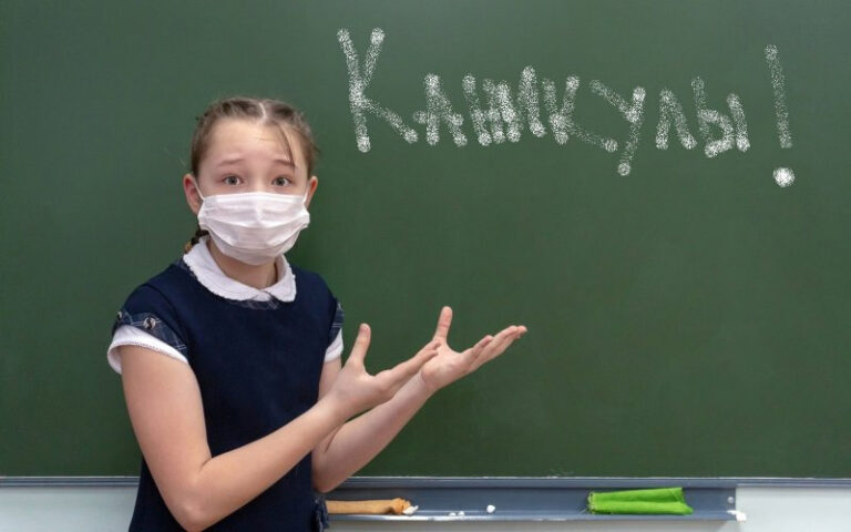 Каникулы в Запорожье: школы закрывают на две недели