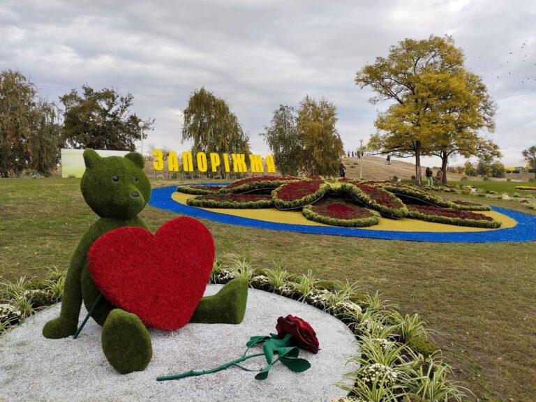 День города в Запорожье: как его отмечали раньше (ФОТО)