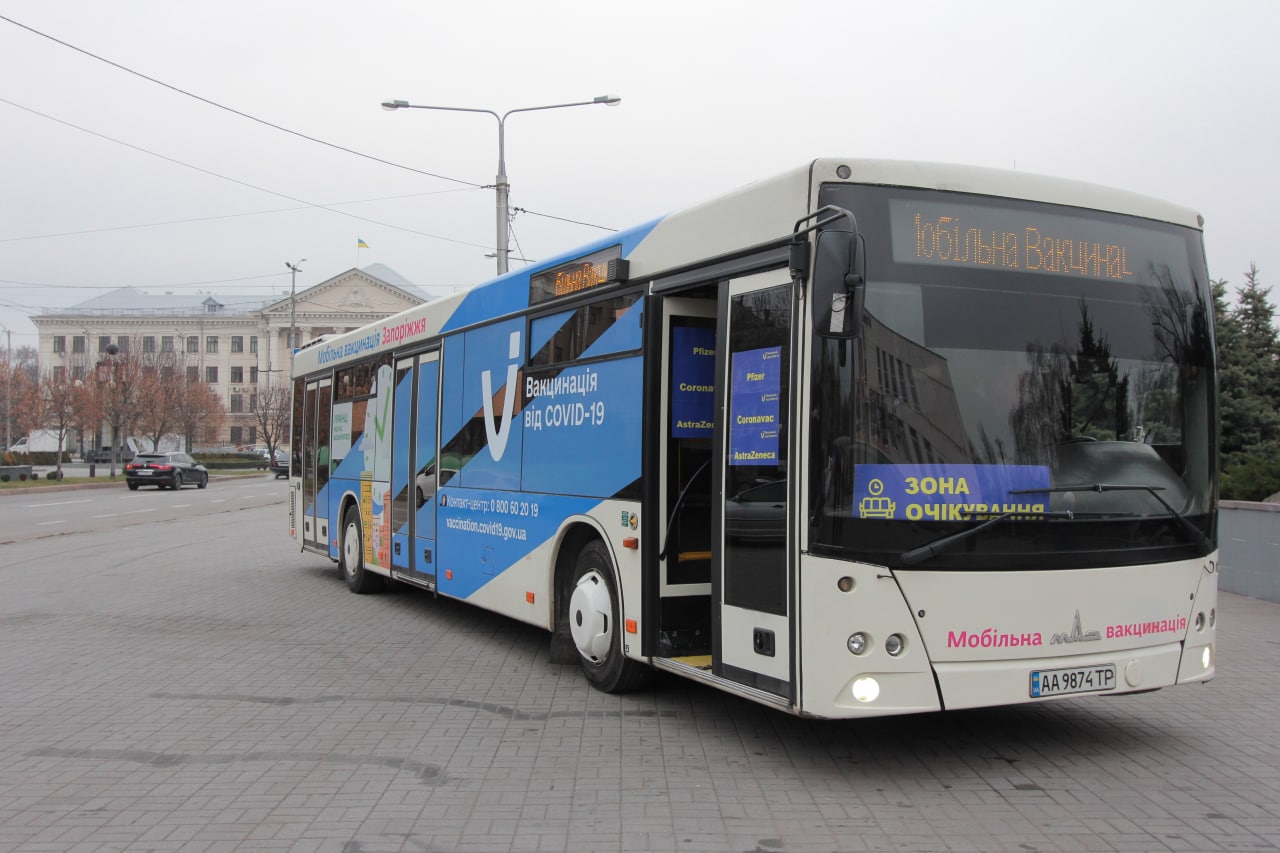 “Вакциноавтобус” в Запорожье: как выглядит и как будет работать