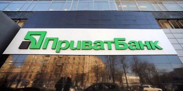 ПриватБанк сделал заявление по поводу работы в оккупированном Бердянске