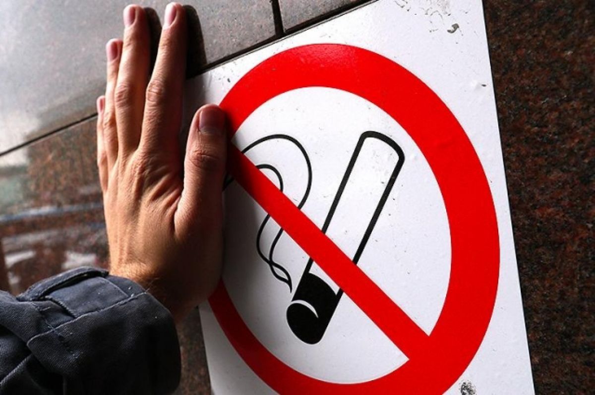 Запорожцев будут штрафовать за курение: где нельзя курить