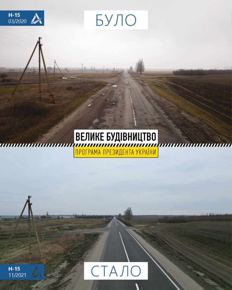 Дорогу “Запорожье-Донецк” отремонтировали: как она выглядит