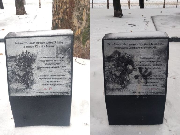В Запорожье на памятнике обнаружили антисемитские надписи: еврейская община обратится в полицию