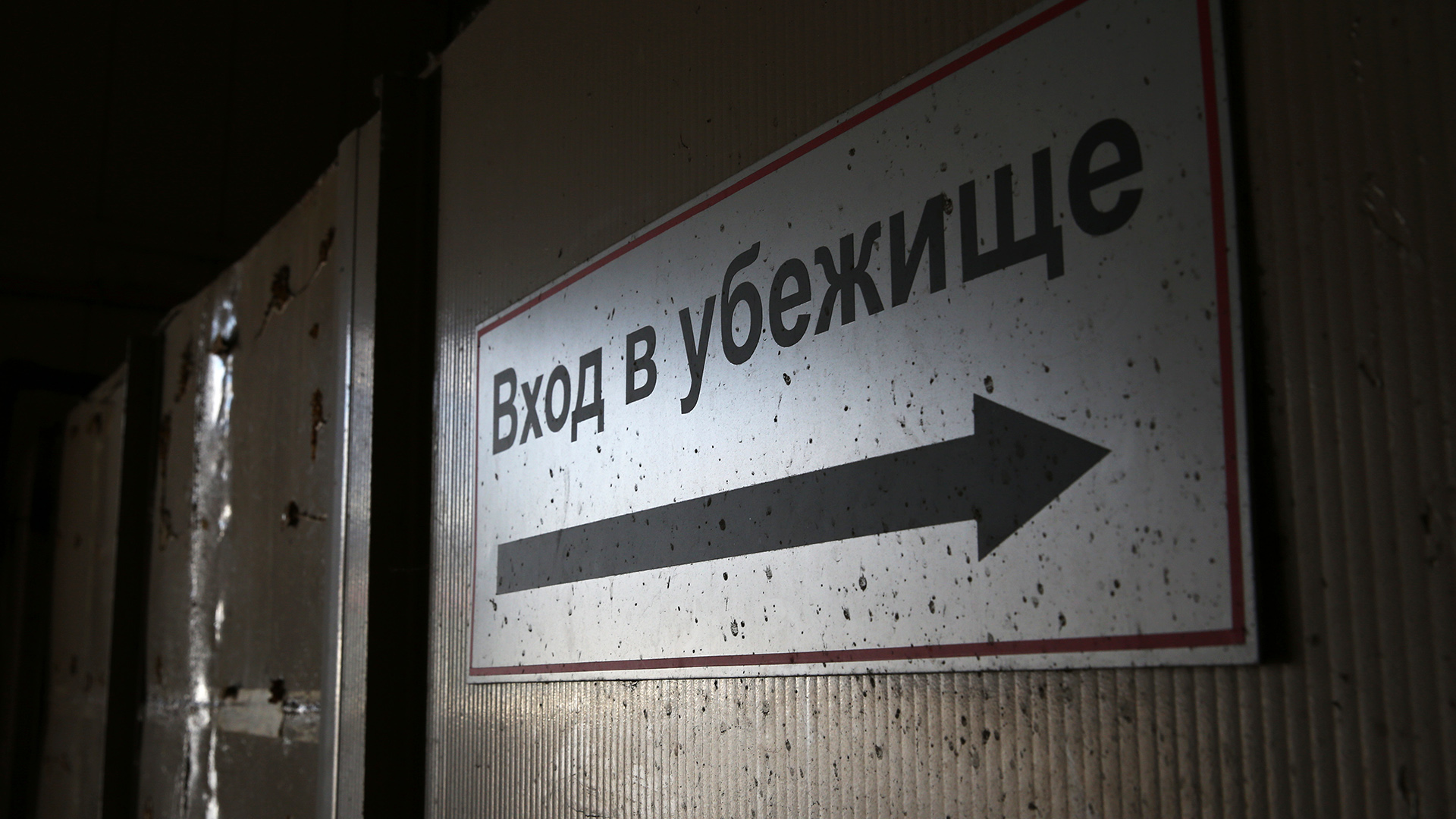 Укрытия для населения в Запорожья: где можно спрятаться в случае военного вторжения