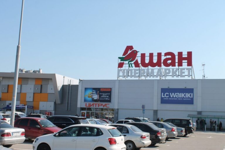Супермаркет Ашан в Запорожье сделал важное объявление для покупателей