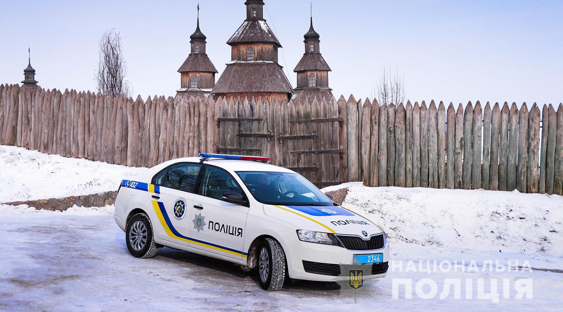 Как будет работать полиция в Запорожье на Рождество