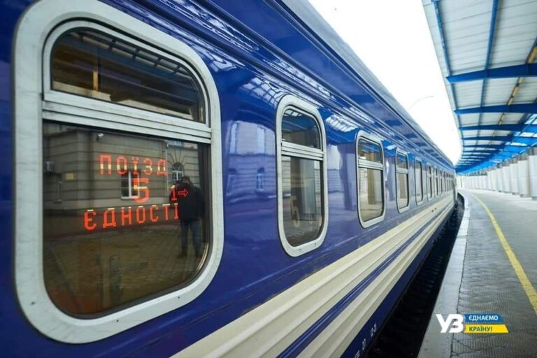 «Укрзалізниця» повідомила про зміну маршрутів поїздів із Запоріжжя