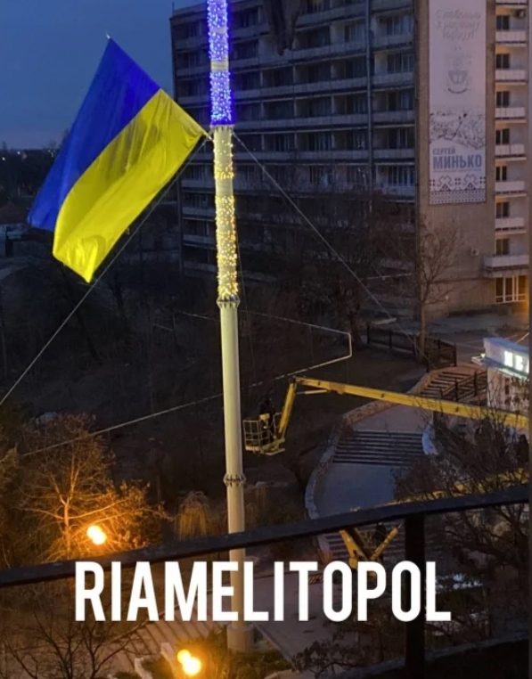 В Мелитополе на центральной площади снимают флаг Украины