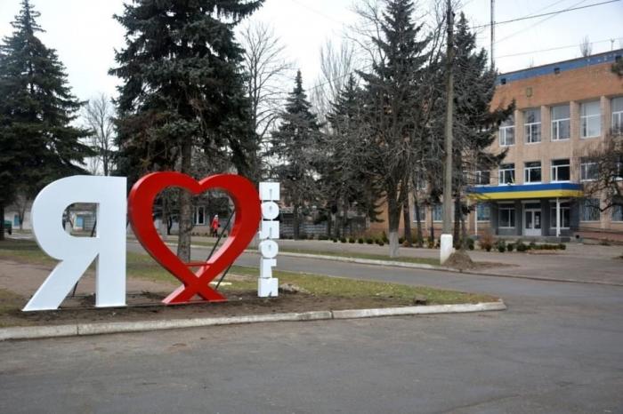 В Пологовском районе обострилась ситуация с боями, – Старух